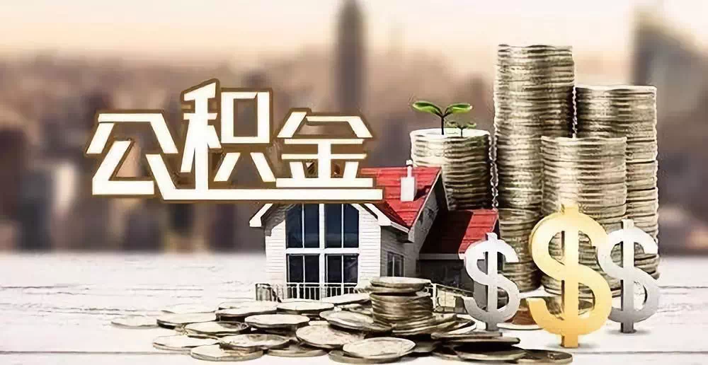 沈阳于洪区私人资金. 私人投资. 资金管理