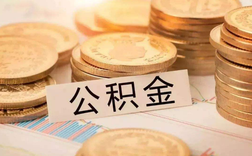 沈阳于洪区私人资金管理与资金流动性优化